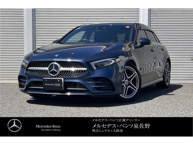 Aクラス A180 スタイル AMGライン 