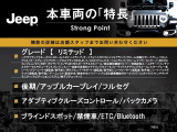 レネゲード リミテッド 