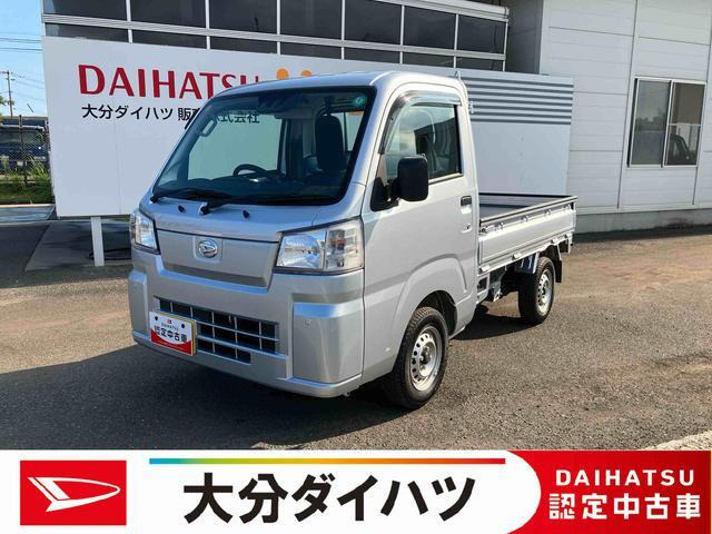 ハイゼットトラック スタンダード 農用スペシャル 4WD 