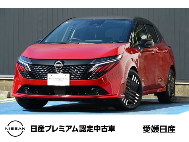 ノートオーラ 1.2 G レザーエディション 