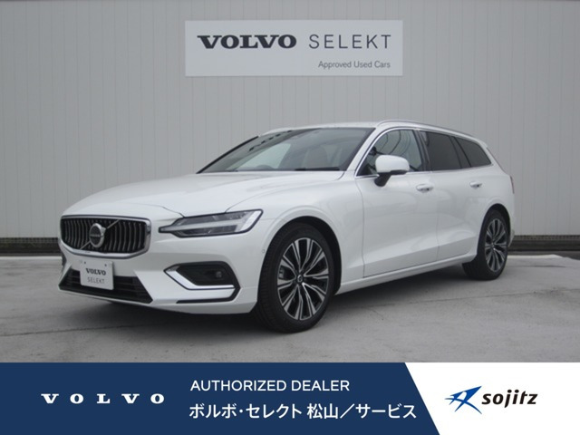 V60 ウルトラ B4 