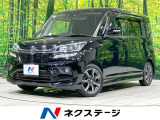 全周囲カメラ セーフティサポート 両側電動スライドドア 禁煙車 ETC