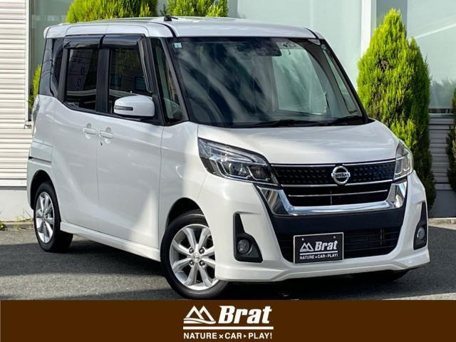 デイズルークス ハイウェイスター X 4WD 