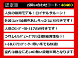 クラウン ハイブリッド 2.5 ロイヤルサルーン 後期 禁煙 エアロ OPホイール