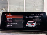 安心のネットワーク。全国196箇所(2023年1月現在)のBMW正規ディーラーのサービスセンターで整備・保証修理を受けることができます。