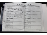 嬉しい点検整備記録簿付き!安心の認定中古車☆