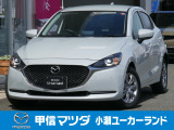 数少ないセラミックメタリック色のMAZDA2が小瀬ユーカーランドに入荷しました!お問合せはお早めに!!