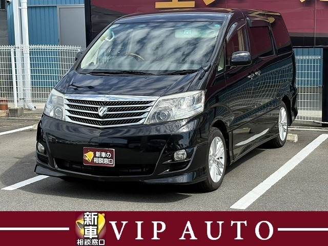 アルファード3.0 G MS プライムセレクションII