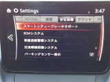 衝突被害軽減ブレーキをはじめとして、各種安全装備が充実しております。詳しくはスタッフまでお尋ねください。