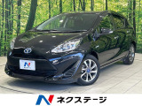 車線逸脱警報 インテリジェントクリアランスソナー スマートキー