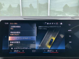 オリジナル・サービスもついたBMW自動車保険も取り扱っております。BMW自動車保険にご加入いただくと、万一のトラブルを24時間365日サポートするエマージェンシー・サービスの〈プレミアム〉をご利用いただけます。