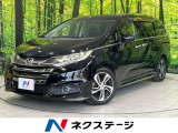 CTBA 後席モニター バックカメラ 禁煙車 ハーフレザーシート ETC