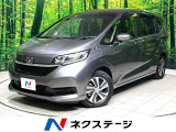bluetooth フルセグ 両側電動スライドドア 禁煙車