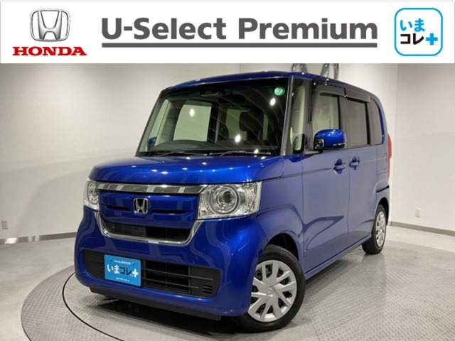 N-BOX G スロープ L ホンダセンシング 車いす専用装備装着車 