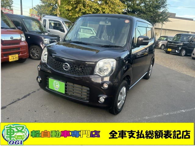 モコ X FOUR エアロスタイル 4WD 