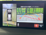 【360°ビューモニター】専用のカメラにより、上から見下ろしたような視点で360度クルマの周囲を確認することができます☆死角部分も確認しやすく、狭い場所での切り返しや駐車もスムーズに行えます。