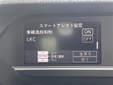 修復歴※などしっかり表記で安心をご提供!※当社基準による調査の結果、修復歴車と判断された車両は一部店舗を除き、販売を行なっておりません。万一、納車時に修復歴があった場合にはご契約の解除等に応じます。