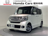 ☆当店は県央地区のホンダ中古車専門店です。お問い合わせはお気軽に☆
