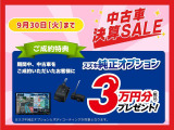 アルト L 
