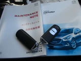 取扱書・メンテナンスノート・スペアキーつき!