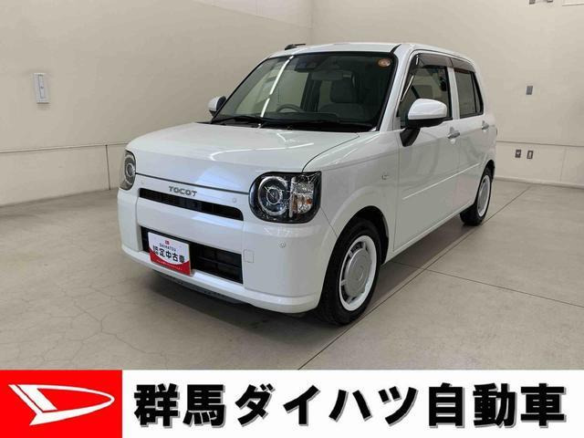 ミラトコット G SAIII 