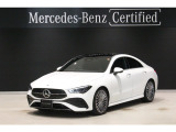 弊社デモカーアップ 新車保証継承 AMGラインパッケージ パノラミックスライディングルーフ ドライビングアシスタンスパッケージ 360°カメラシステム キーレスゴー ワイヤレスチャージング