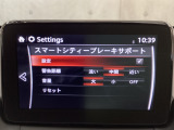 低速走行時に前方の障害物を検知して、衝突被害を軽減してくれるスマート・シティ・ブレーキ・サポートを装備!アクセルとブレーキの踏み間違えなどの急加速を抑制してくれる心強い装備です。