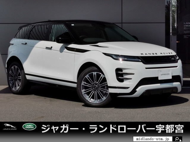 レンジローバーイヴォークダイナミック HSE 2.0L P250 4WD