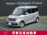 日産が企画・開発・デザインから手がけた「日産デイズ ルークス」。洗練されたフォルムには、しなやかな身のこなしがよく似合う。
