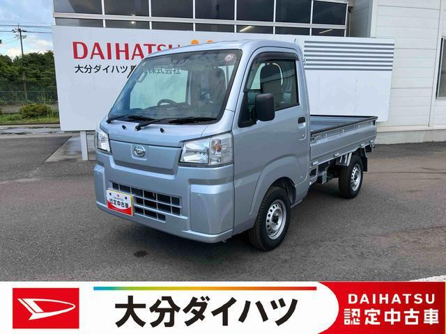 ハイゼットトラック スタンダード 農用スペシャル 4WD ワンオーナ