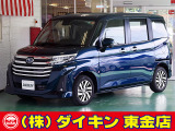 高年式・高品質・無修復車の専門店として全国に良質車を販売して50年の実績。品質チェックシステムは厳しく安心です。整備に関しては、自社工場にて52項目に及ぶ法廷整備さらに電装品等のチェックを徹底して行います
