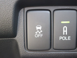 VSA(Vehicle Stability Assist)が装備!!VSAはコーナリング時の横滑りを抑制する機能と車両の急激な挙動変化を抑える機能で、安定した走行を実現していいます!!