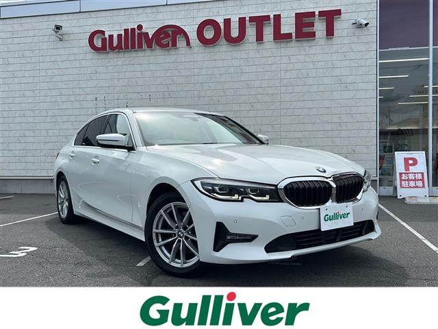 3シリーズセダン 320d xDrive 4WD 修復歴無し