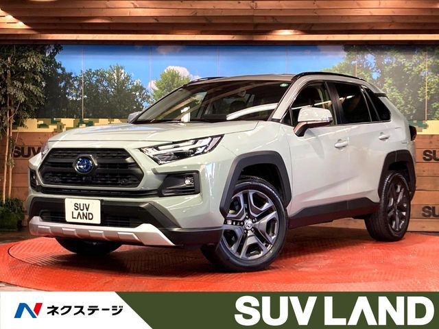 RAV4  ハイブリッドアドベンチャー
