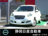 H24年式 マーチ ボレロが入荷致しました