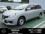 日産プリンス千葉・日産カーパレス船橋店の車両をご覧いただき、誠にありがとうございます。車両状態など気になりましたら、お気軽にお問い合わせください!