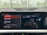 オリジナル・サービスもついたBMW自動車保険も取り扱っております。BMW自動車保険にご加入いただくと、万一のトラブルを24時間365日サポートするエマージェンシー・サービスの〈プレミアム〉をご利用いただけます。