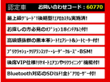 クラウンマジェスタ 3.5 Fバージョン 後期型 OP18AW 黒本革 フルエアロ