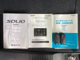 スマートキーは鍵をバッグに入れたままでもドアロックの開閉やエンジンのON・OFFができます。夜間や雨の日も鍵を探さなくて良いので便利です。