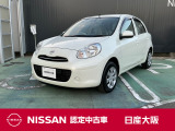 買い物や通勤におすすめのマーチ!1年保証付きで安心の1台!