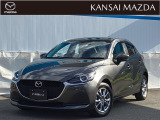令和5年式 MAZDA2 XDプロアクティブ マツダ認定中古車 衝突被害軽減ブレーキ 360°ビューモニター 運転席助手席シートヒーター スマートインETC アクティブドライビングディスプレイ