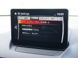 こちらのお車には先進安全装備が多数搭載されています。衝突被害を回避あるいは軽減するためのブレーキや、後方死角からの接近警報、車線逸脱を防止する警報装置など、詳しくはスタッフまでお尋ねください。