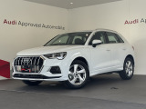 AudiApprovedAutomobile横浜青葉の在庫ページへようこそ。本車両は展示中です。専門スタッフが丁寧にご説明させていただきます。