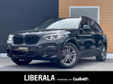 リベラーラはガリバーグループのBMW、メルセデスベンツ、アウディなどの輸入車専門店です。