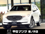 R4年式 CX-8 XDプロアクティブ4WD 入荷しました!