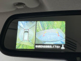 【アラウンドビューモニター】専用のカメラにより、上から見下ろしたような視点で360度クルマの周囲を確認することができます☆死角部分も確認しやすく、狭い場所での切り返しや駐車もスムーズに行えます。