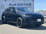 お客様の安心・満足を追及する為に我々輸入車正規ディーラーがお届けする高品質車両の数々!正規ディーラーにできるサービスを是非、ご提供させて下さい!【Audi認定中古車】をその手に!
