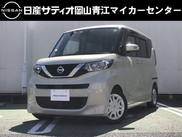 デイズルークス X 
