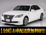 トヨタ クラウンマジェスタ 3.5 Fバージョン