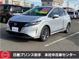 当店在庫をご覧頂きまして、誠にありがとうございます。日産プリンス岩手販売本社中古車センターです。お車のことなら、お気軽になんでもご相談ください。スタッフ一同、精一杯サポートいたします!